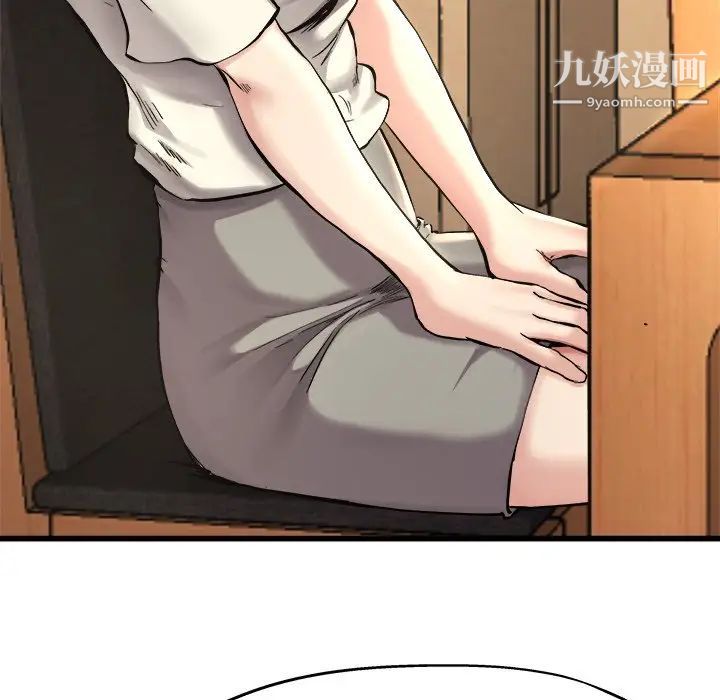 单身爸爸想恋爱第15话