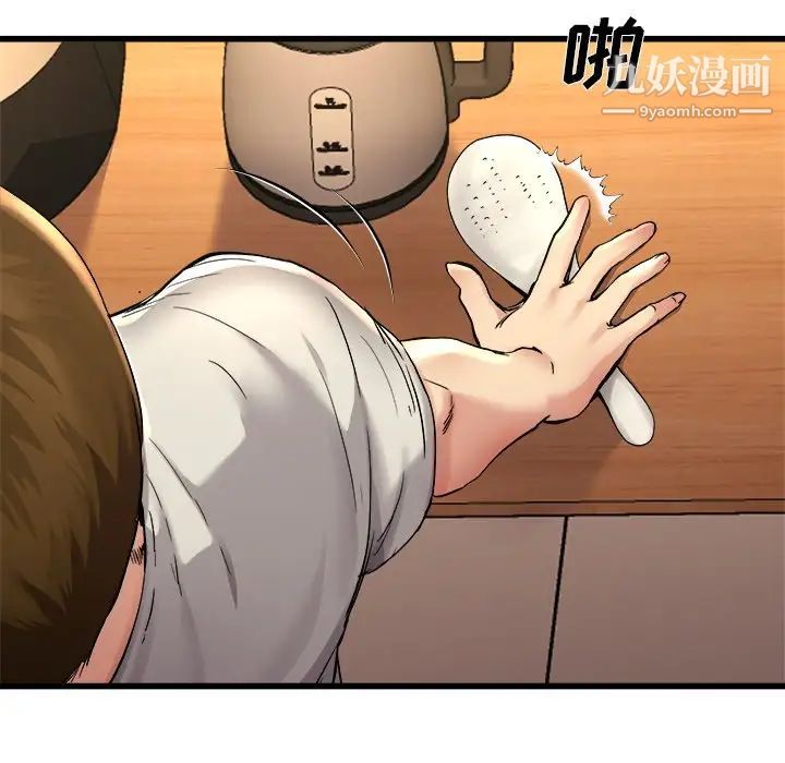 单身爸爸想恋爱第15话