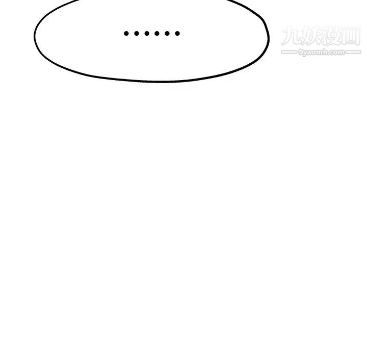 单身爸爸想恋爱第15话