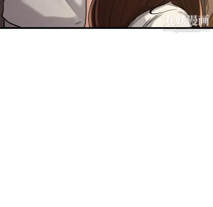 单身爸爸想恋爱第15话