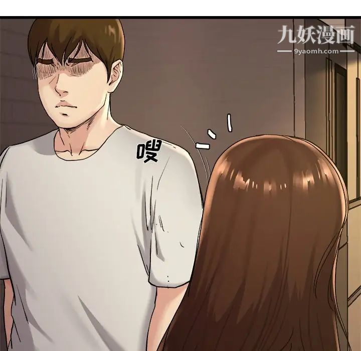 单身爸爸想恋爱第15话