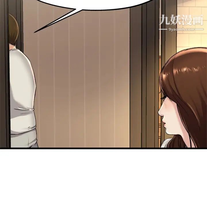 单身爸爸想恋爱第15话