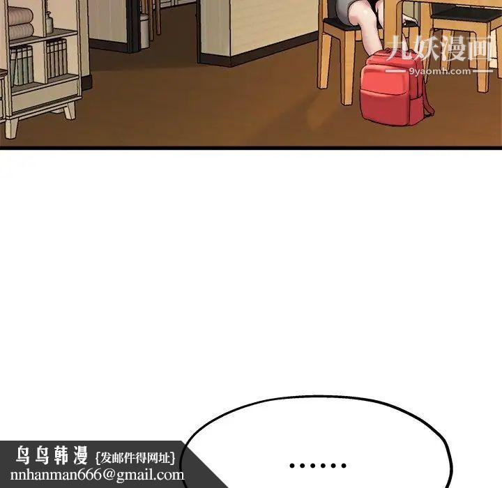 单身爸爸想恋爱第15话