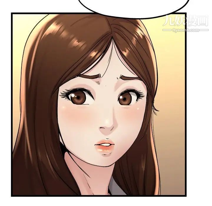 单身爸爸想恋爱第15话