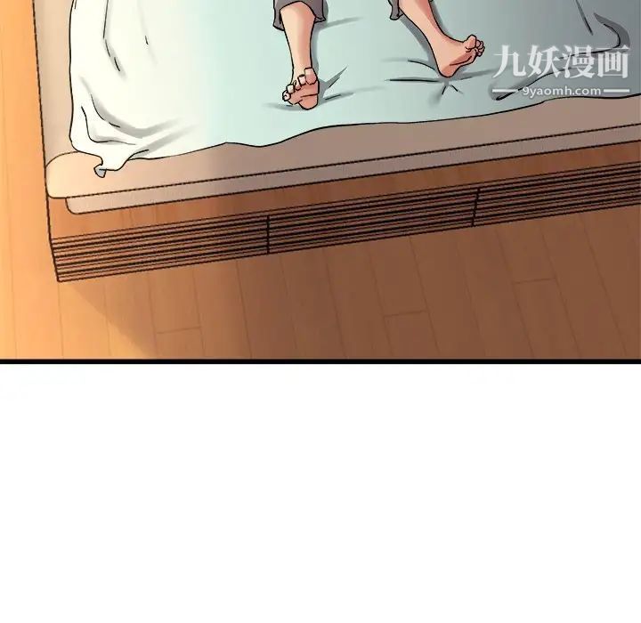 单身爸爸想恋爱第15话