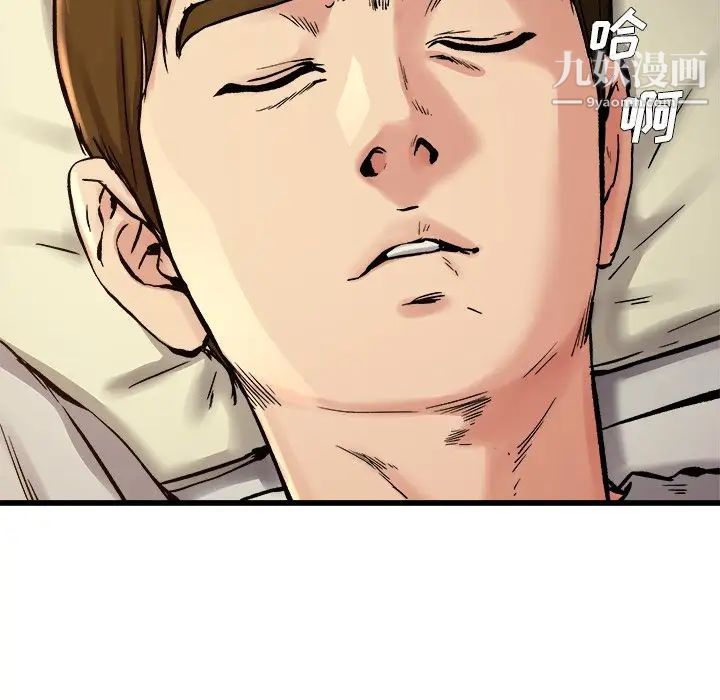 单身爸爸想恋爱第15话