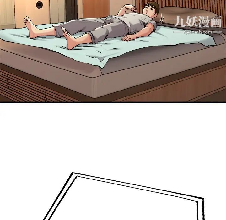 单身爸爸想恋爱第15话