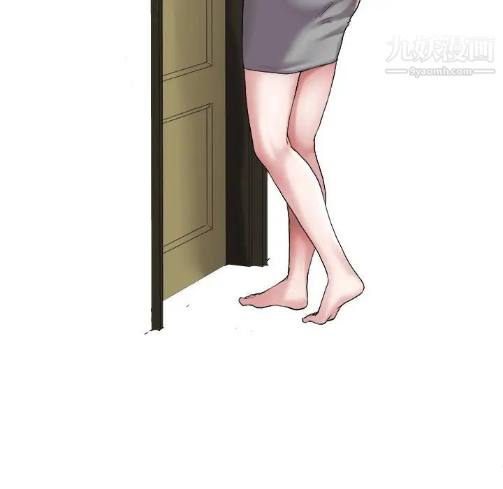 单身爸爸想恋爱第15话