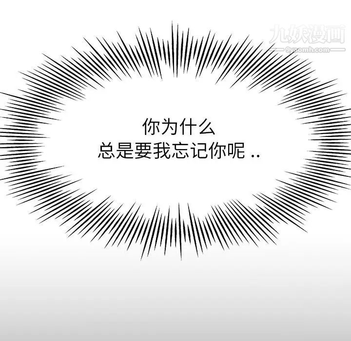 单身爸爸想恋爱第15话