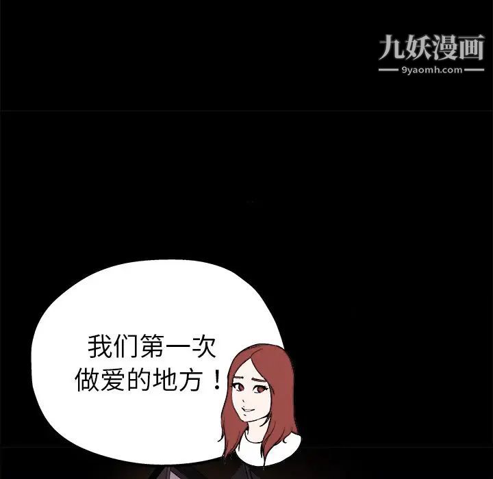 单身爸爸想恋爱第15话