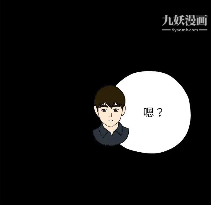 单身爸爸想恋爱第15话