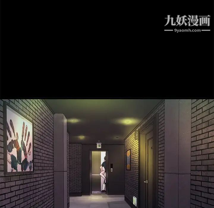 单身爸爸想恋爱第15话