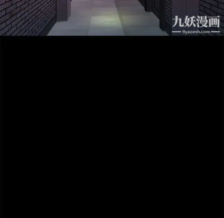 单身爸爸想恋爱第15话