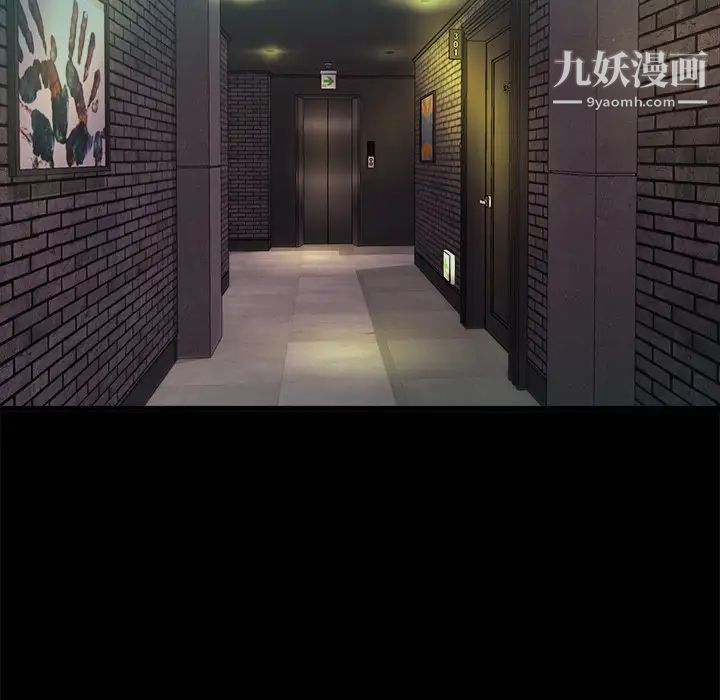 单身爸爸想恋爱第15话