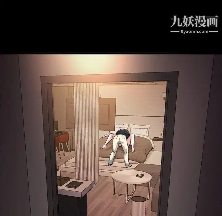 单身爸爸想恋爱第15话