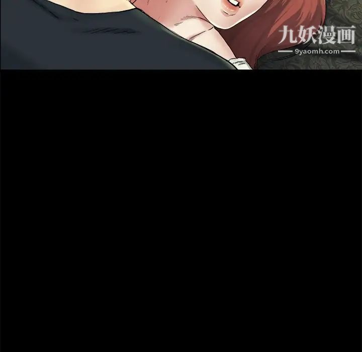 单身爸爸想恋爱第15话