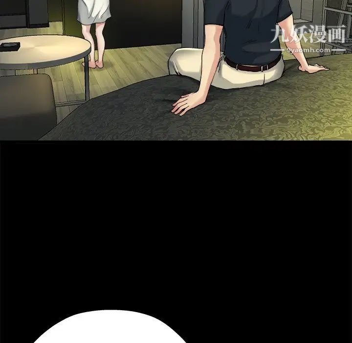 单身爸爸想恋爱第15话