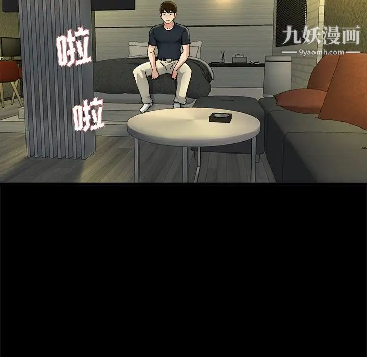 单身爸爸想恋爱第15话