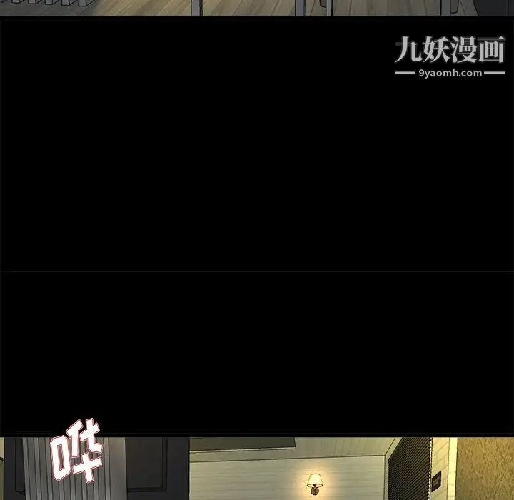 单身爸爸想恋爱第15话