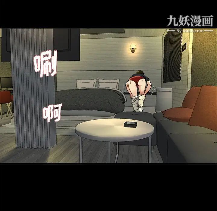 单身爸爸想恋爱第15话