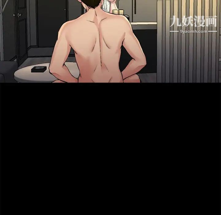 单身爸爸想恋爱第15话