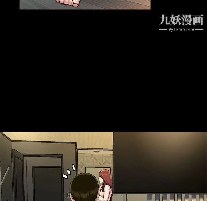 单身爸爸想恋爱第15话