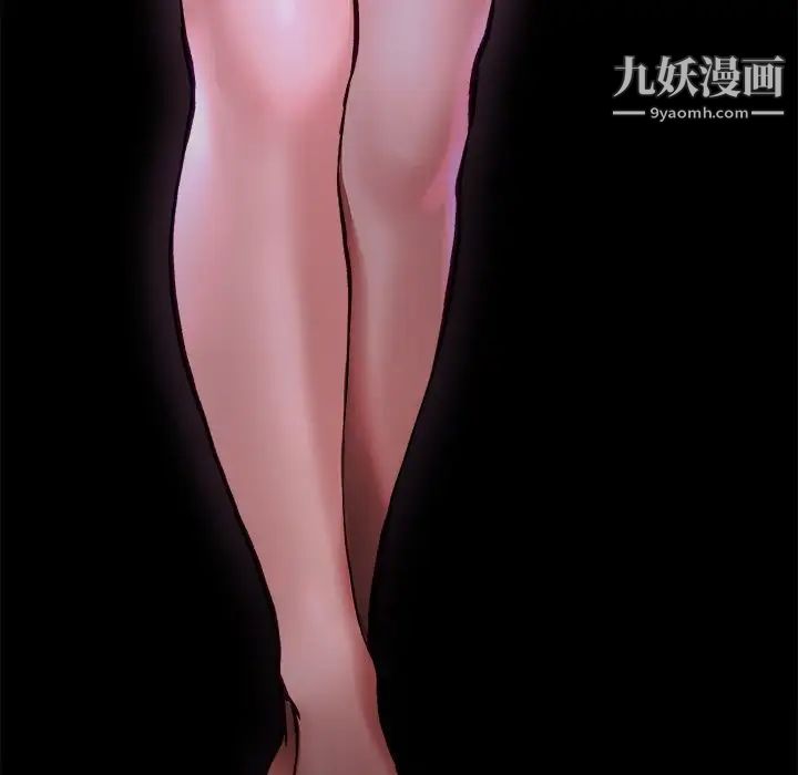 单身爸爸想恋爱第15话