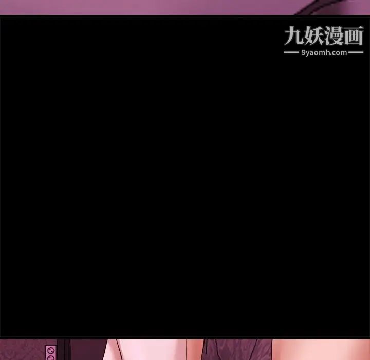 单身爸爸想恋爱第16话