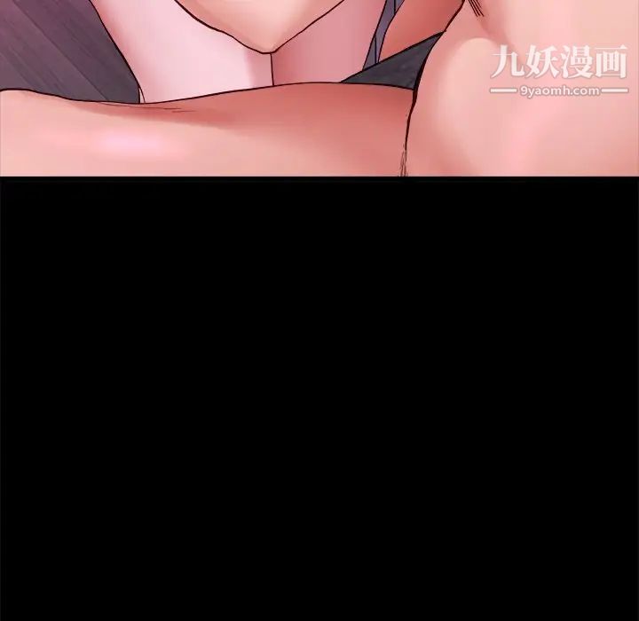 单身爸爸想恋爱第16話