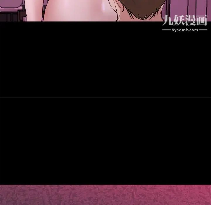 单身爸爸想恋爱第16话