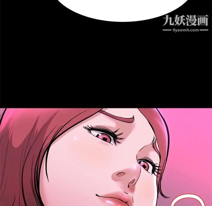 单身爸爸想恋爱第16话