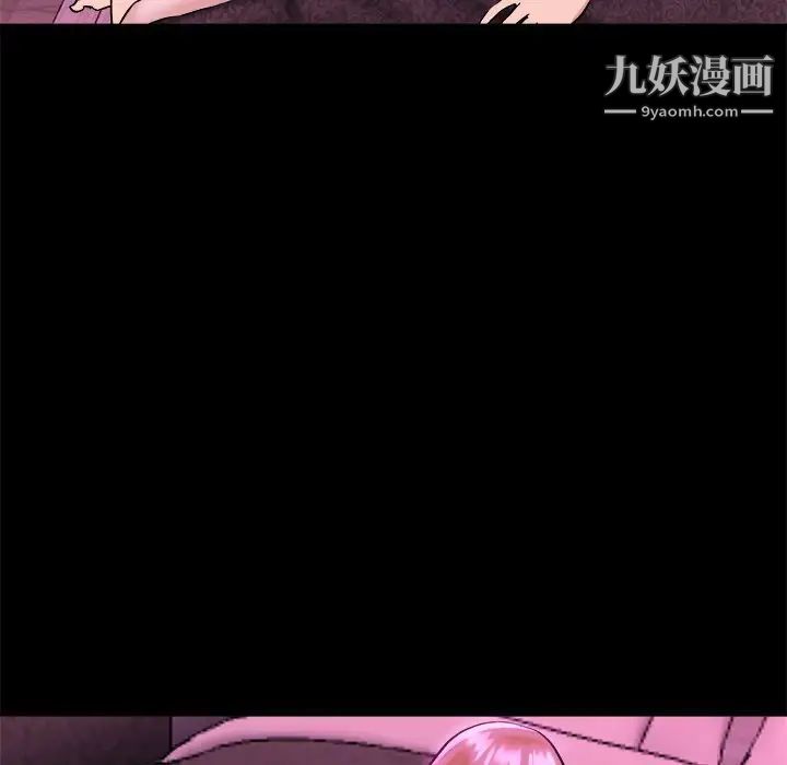 单身爸爸想恋爱第16话