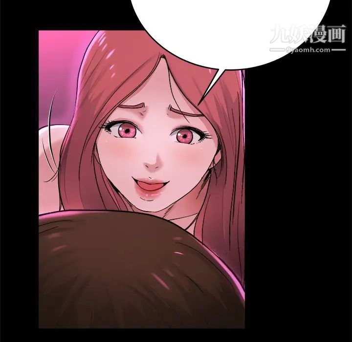 单身爸爸想恋爱第16话