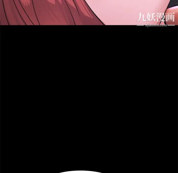 单身爸爸想恋爱第16话