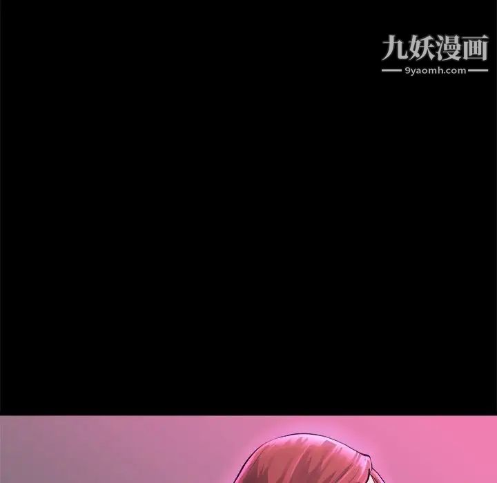 单身爸爸想恋爱第16话