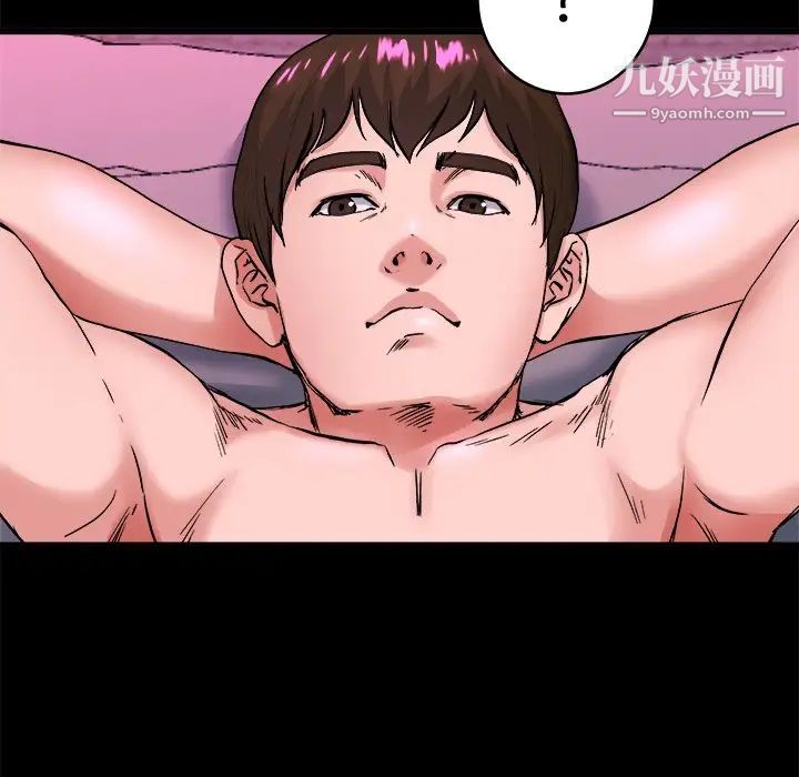 单身爸爸想恋爱第16话