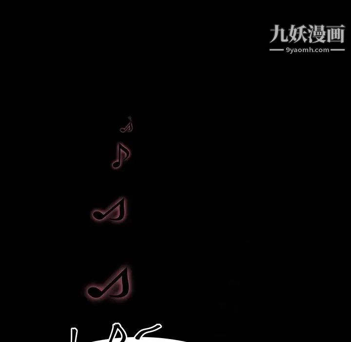 单身爸爸想恋爱第16话