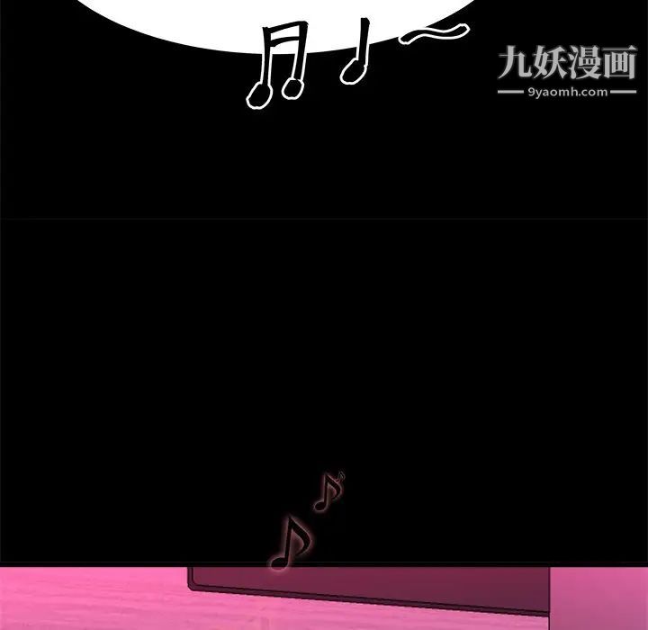 单身爸爸想恋爱第16话