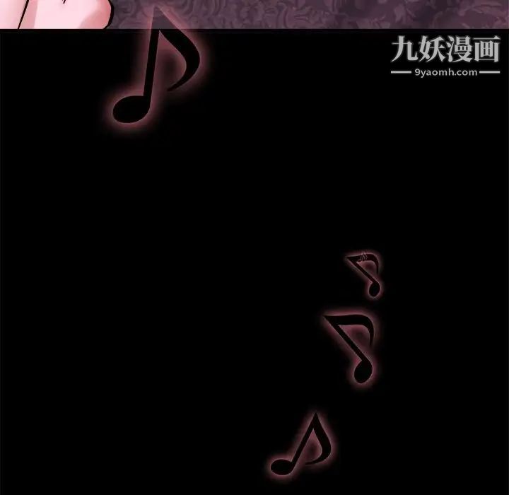 单身爸爸想恋爱第16话