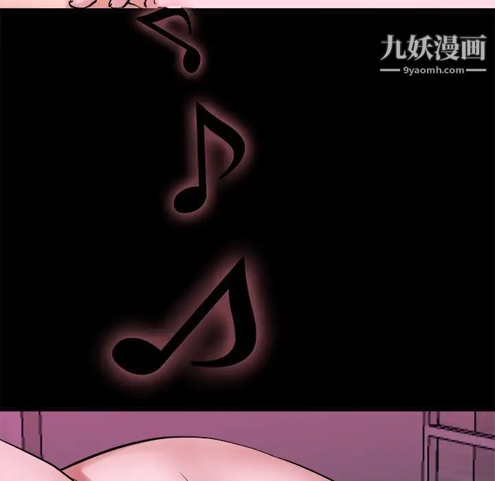 单身爸爸想恋爱第16话