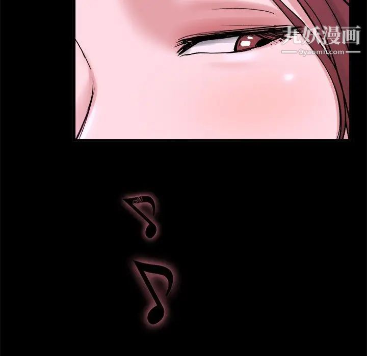 单身爸爸想恋爱第16话