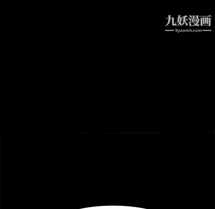 单身爸爸想恋爱第16话