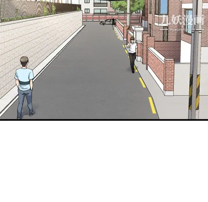 单身爸爸想恋爱第17话