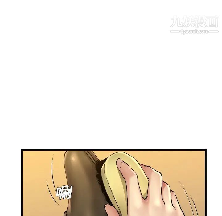 单身爸爸想恋爱第17话