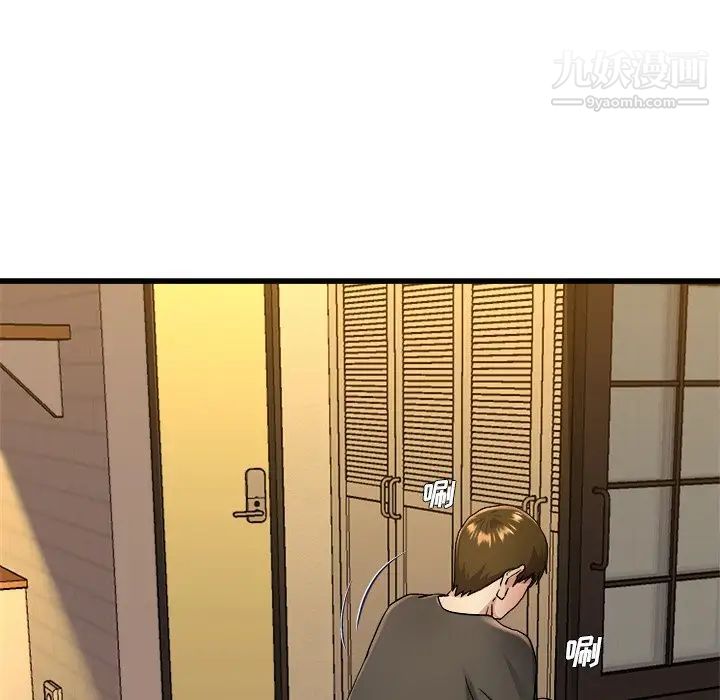 单身爸爸想恋爱第17话