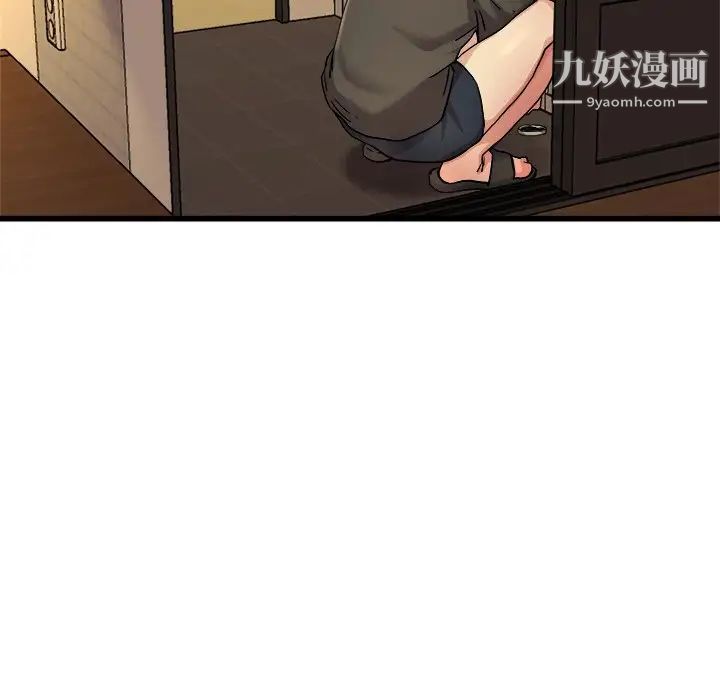 单身爸爸想恋爱第17话