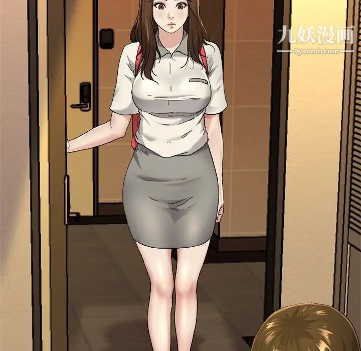 单身爸爸想恋爱第17话