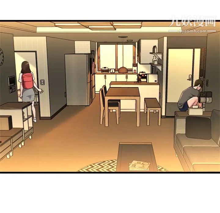 单身爸爸想恋爱第17话