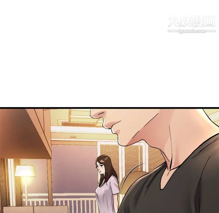 单身爸爸想恋爱第17话