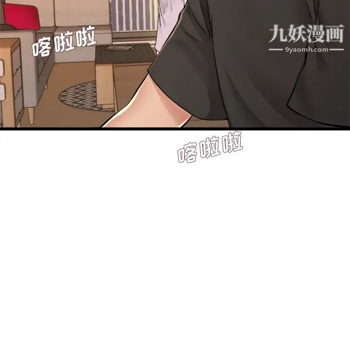 单身爸爸想恋爱第17话